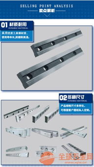 冶金刀片軋鋼刀片 飛剪刀片 飛剪剪刃生產(chǎn)廠家