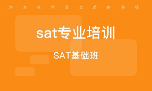 上海留學(xué)美國代辦服務(wù)全解析 如何選擇靠譜的留學(xué)中介