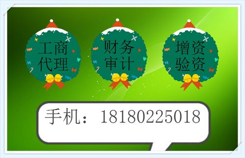 成都注冊(cè)公司代理代辦與廣告設(shè)計(jì) 一站式創(chuàng)業(yè)服務(wù)指南