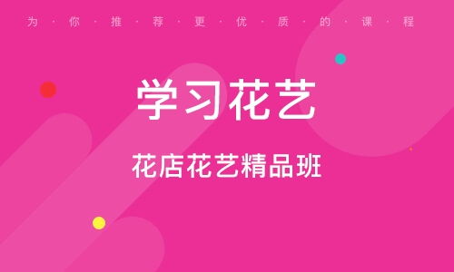 北京廣告設(shè)計(jì)培訓(xùn)機(jī)構(gòu)選擇指南 排名之外的核心考量要素
