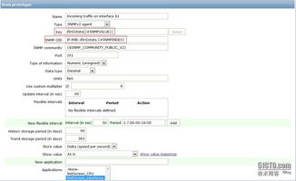 使用Zabbix高效監(jiān)控網(wǎng)絡(luò)設(shè)備
